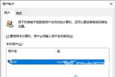 Win10系统没有administrator管理员账户的解决办法