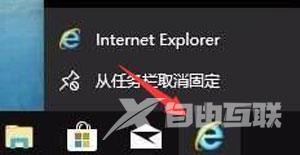 Win10系统运行应用商店提示0x80072EFD错误代码的解决办法