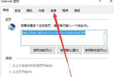 Win10系统运行应用商店提示0x80072EFD错误代码的解决办法