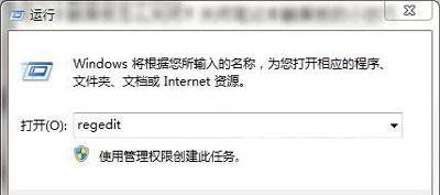 共享打印机提示错误代码0x000006cc的解决办法