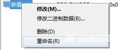 共享打印机提示错误代码0x000006cc的解决办法