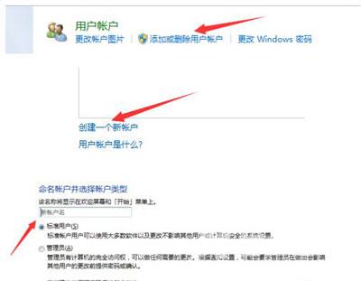 电脑打开程序变成打开windows media center的解决办法