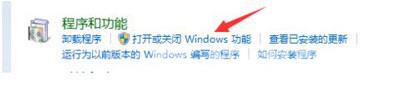 电脑打开程序变成打开windows media center的解决办法