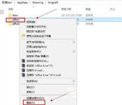 电脑打开程序变成打开windows media center的解决办法