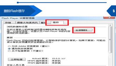 电脑WiFi正常上网但是无法看网页视频的解决办法