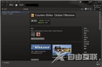 steam更新失败导致不能正常登录和更新的解决办法