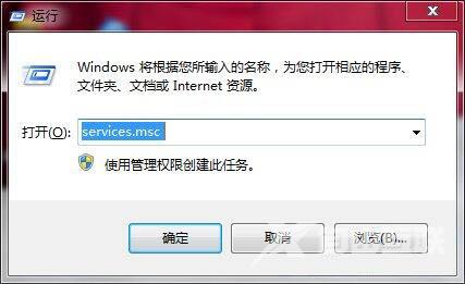 Win7系统software protection服务不能启用的解决办法