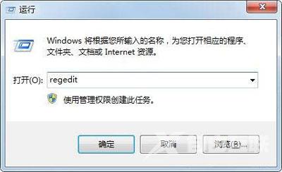 Win7系统经常提示igfxsrvc.exe的解决办法