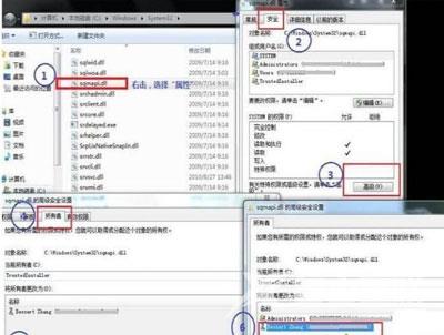 Win7系统提示base filtering engine服务无法启动热点的解决办法