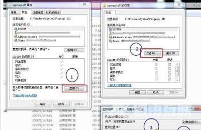 Win7系统提示base filtering engine服务无法启动热点的解决办法