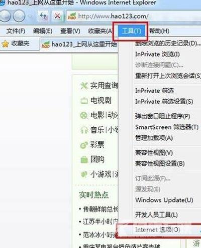 Win7系统电脑不能搜索到蓝牙设备的解决办法