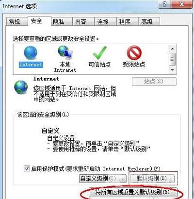 Win7系统电脑不能搜索到蓝牙设备的解决办法