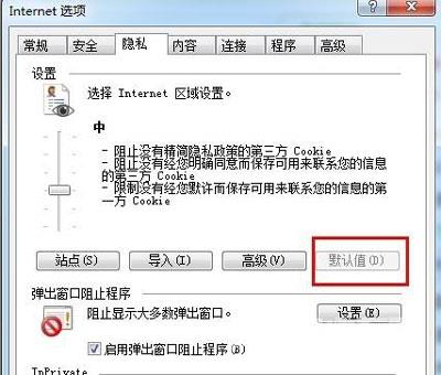 Win7系统电脑不能搜索到蓝牙设备的解决办法