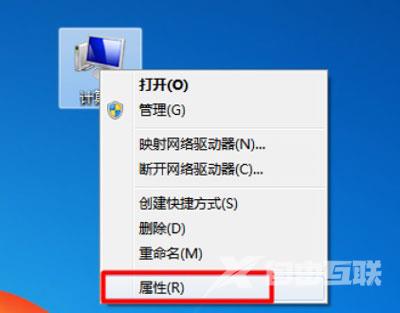 Win7系统电脑文件只读属性无法取消的解决办法