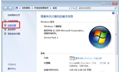 Win7系统电脑文件只读属性无法取消的解决办法