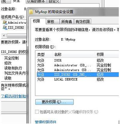 IIS7配置提示HTTP错误500.19的原因及其解决办法