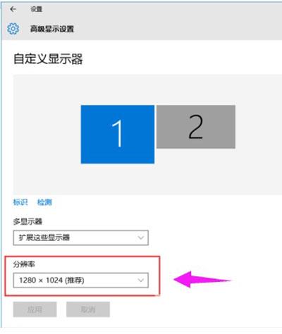 Win7系统电脑发起远程控制功能的操作方法