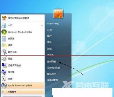 Win7电脑apple mobile device服务未启动的两种解决办法