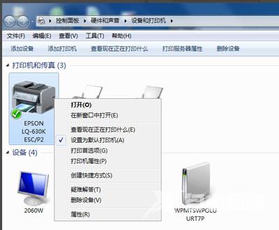 Win7系统进桌面不显示图标只有背景壁纸的解决办法