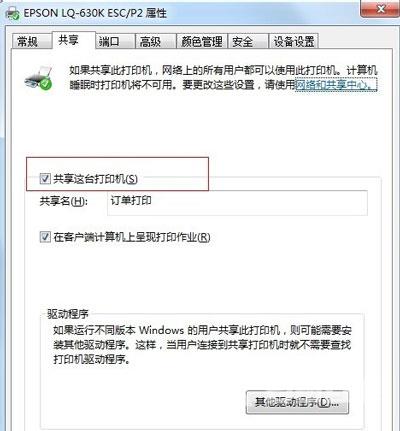 Win7系统进桌面不显示图标只有背景壁纸的解决办法