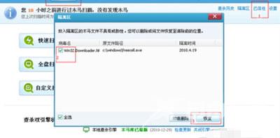 Win7系统进桌面不显示图标只有背景壁纸的解决办法