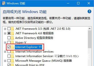 Win10系统电脑延迟和设置自动更新时间的操作步骤