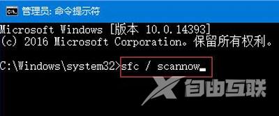 Win10系统菜单项和文件名不显示的解决办法