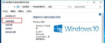 Win10系统电脑设置互相文件共享的操作方法