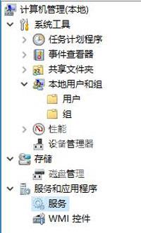 Win10系统电脑设置互相文件共享的操作方法