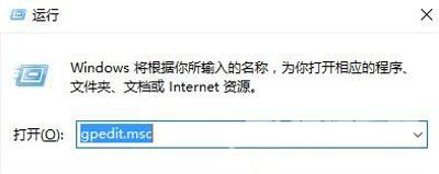 Win10系统电脑设置互相文件共享的操作方法