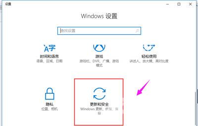 Win10系统恢复出厂设置的操作步骤