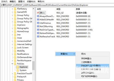 windows照片查看器无法打开此图片的解决办法