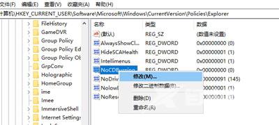 windows照片查看器无法打开此图片的解决办法