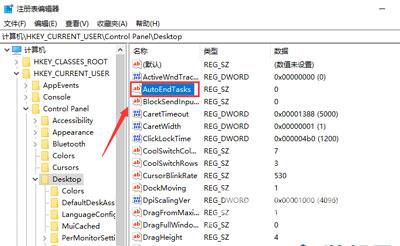 Win10开始菜单中没有所有程序选项的解决办法