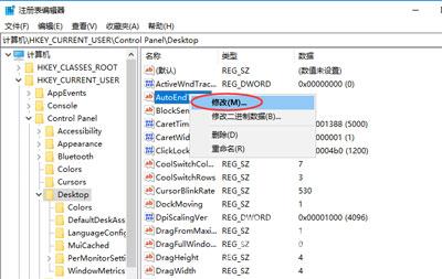 Win10开始菜单中没有所有程序选项的解决办法