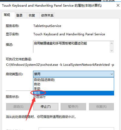 Win10系统电脑不能玩热血无赖游戏的解决办法