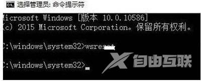 Win10系统创建宽带连接的设置方法