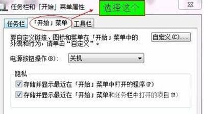 电脑开机登录时需要输入两次开机密码的解决方法