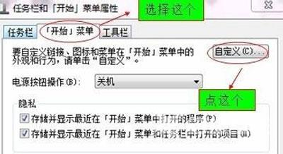 电脑开机登录时需要输入两次开机密码的解决方法