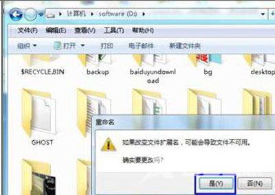 Win7系统电脑打开网页提示证书过期的解决办法