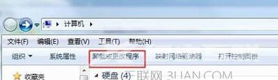 不能重装iTunes怎么办 电脑无法重装iTunes的解决方法