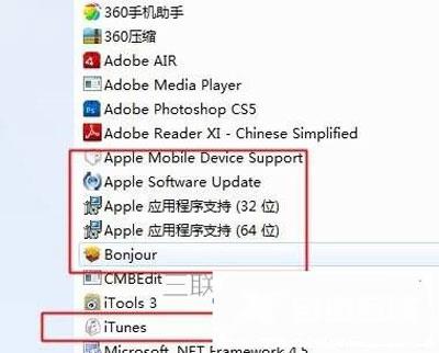 不能重装iTunes怎么办 电脑无法重装iTunes的解决方法