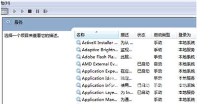 电脑WiFi无线网络无法连接的解决方法