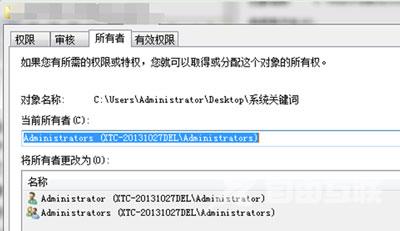 电脑打开文件夹拒绝访问的解决方法