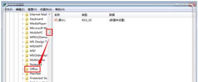 word文档关闭时总提示已停止工作的解决方法