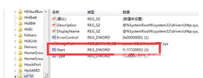 电脑安装VS和XAMPP出现80端口冲突的解决方法