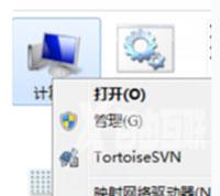 Win7提示无法连接到system event notification service解决方法