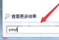 Win7提示无法连接到system event notification service解决方法