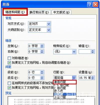 word文档添加图片后无法显示的解决方法