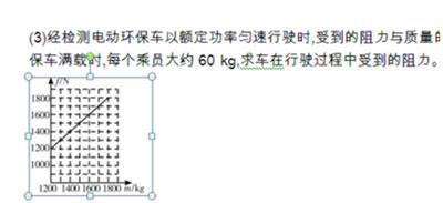 word文档添加图片后无法显示的解决方法